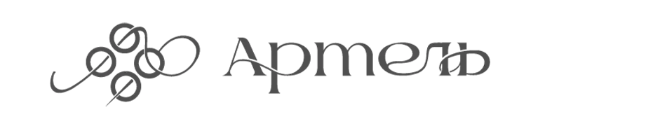 Артель - метоиндустриальная креативная экосистема